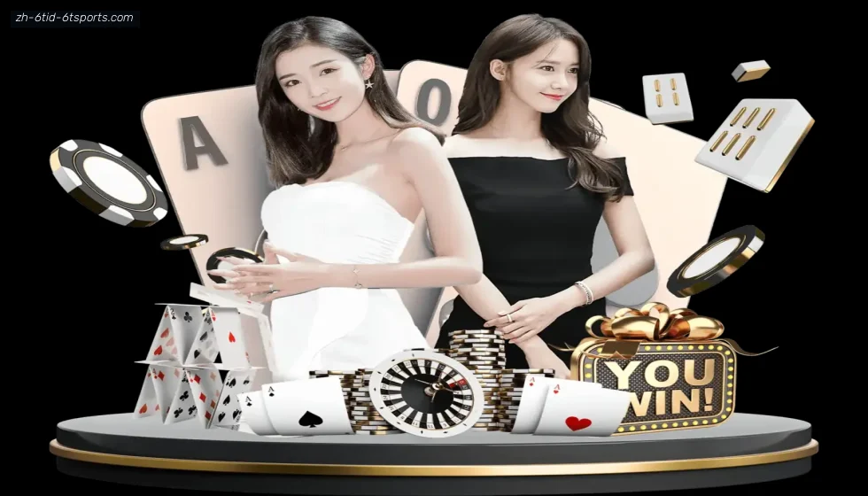6T体育 banner