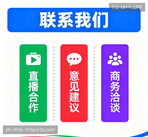 交流6T体育官网